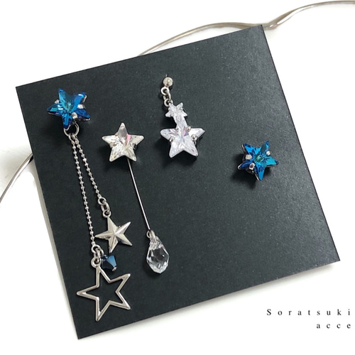★U⭐︎★スワロフスキー おまとめセット 星とスワロフスキーのピアスセット＊8way組み合わせ自由