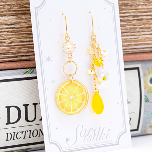 レモンのピアス/イヤリング ピアス（フック・チェーン） Soratsuki-宙
