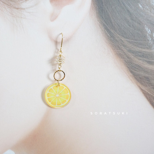 レモン スライスカービング ピアス レモン スライスカービング ピアス レモン スライスカービング ピアス