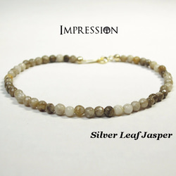 【Impression】シルバーリーフジャスパー　天然石ブレスレット（ゴールド） 1枚目の画像