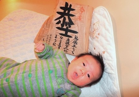 天然木筆文字命名書