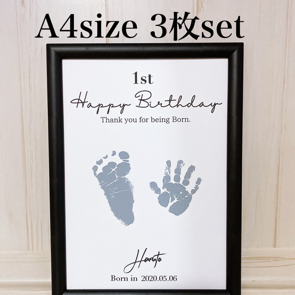 誕生日 バースデー 手形足形ポスター 手形アート 台紙 3枚目の画像