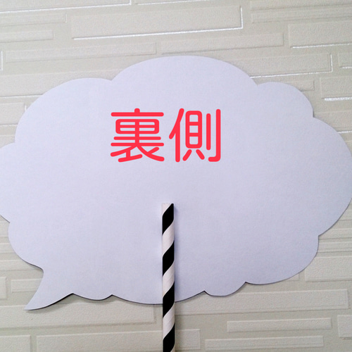 watercolorウェディングフォトプロップス12本セット☆結婚式