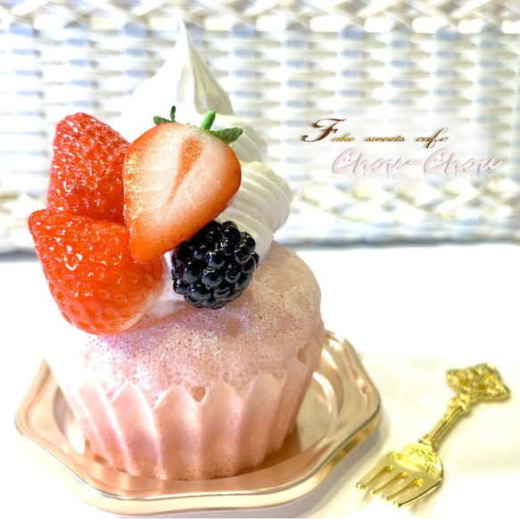 【オブジェ】大人のカップケーキ／苺ver. 2枚目の画像
