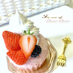 【オブジェ】大人のカップケーキ／苺ver. 3枚目の画像