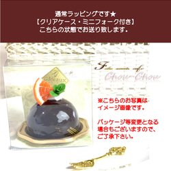 【オブジェ】大人のカップケーキ／苺ver. 4枚目の画像