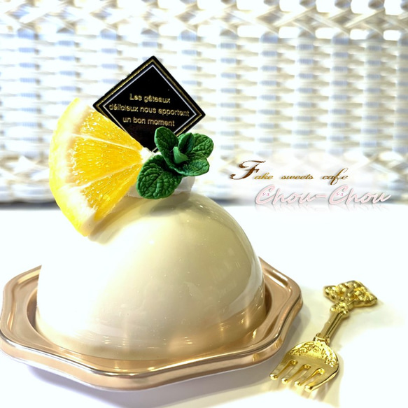 【オブジェ】ホワイトチョコのドーム型ミラーケーキ／レモンver. 1枚目の画像