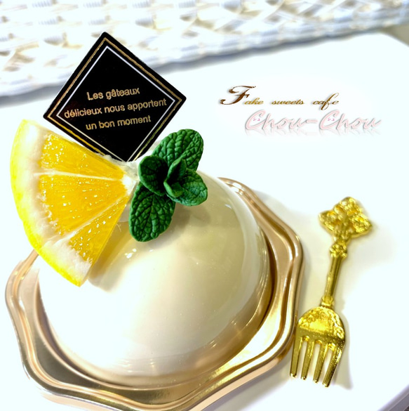 【オブジェ】ホワイトチョコのドーム型ミラーケーキ／レモンver. 2枚目の画像
