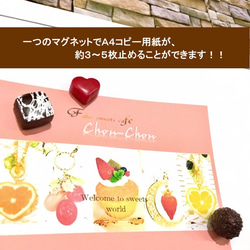 【マグネット】高級チョコレート【９個入り ／ 箱・ラッピング付き】 4枚目の画像