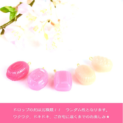 【バッグチャーム】桜ドロップス 3枚目の画像