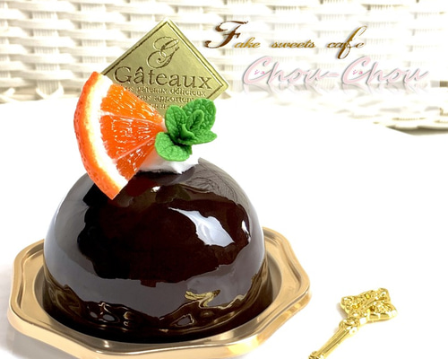 メロウディアース風　両面デザインチョコレートフェイクケーキ オブジェ】大人のドーム型ミラーケーキ／チョコ×オレンジver. その他