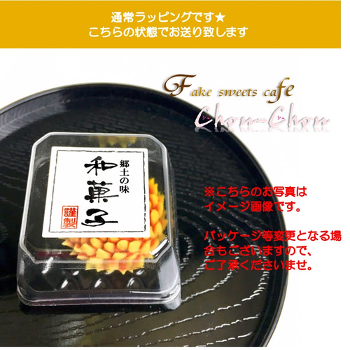 和菓子マグネット】練り切り（はさみ菊）／薄黄緑ver. マグネット Chou