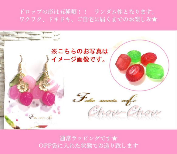 【ピアス】ミニチュア★桜ドロップス／アレルギー対策（フックのみ） 4枚目の画像