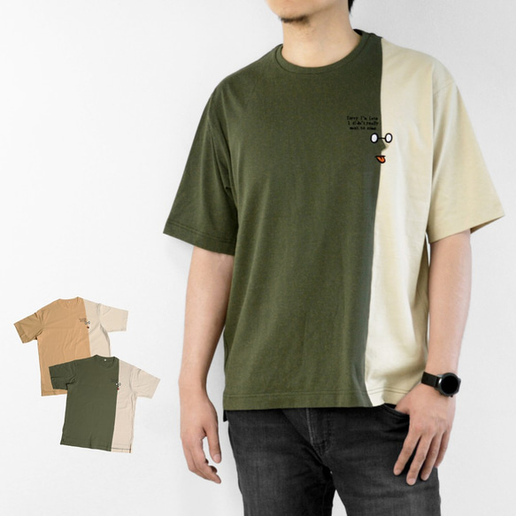 【Mr. T】バイカラーTシャツ③ 選べる２色 1枚目の画像