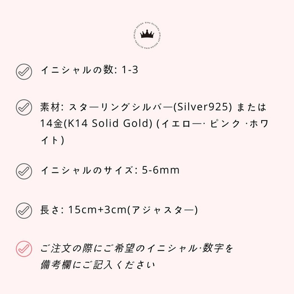 14K SOLID GOLD ・3イニシャルカスタムブレスレット（イエロー/ホワイト/ピンクG） 5枚目の画像