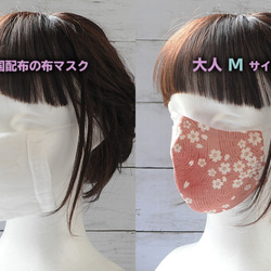 和風マスク・しじら織り＆ガーゼ・薄紫・M 5枚目の画像