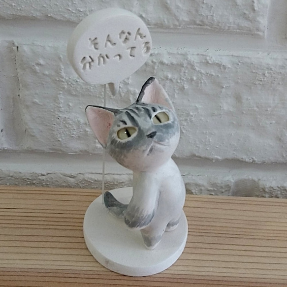 【再販】猫のアロマストーン 3枚目の画像
