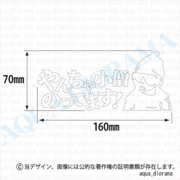 ベビーインカー/BABY IN CAR:グラスデザインやんちゃ横/WH 2枚目の画像