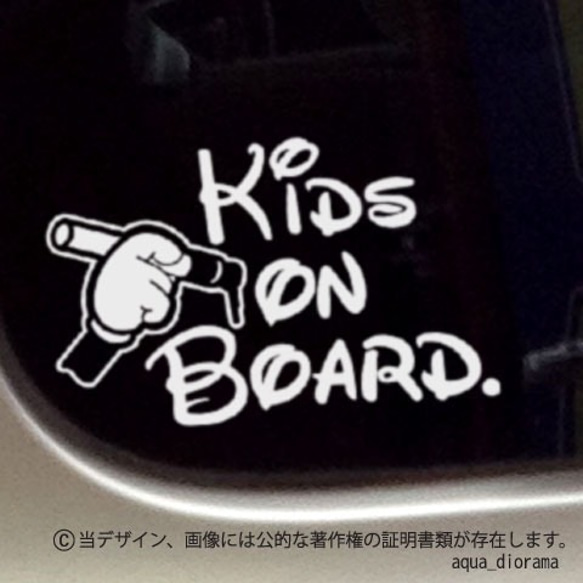 ベビーインカー/KIDS ON BOARD:ハンドマーカーS 1枚目の画像