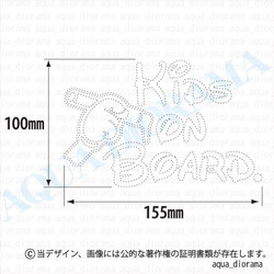 ベビーインカー/KIDS ON BOARD:ハンドマーカーS 2枚目の画像