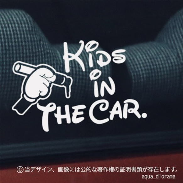ベビーインカー/KIDS IN CAR:ハンドマーカーS 1枚目の画像