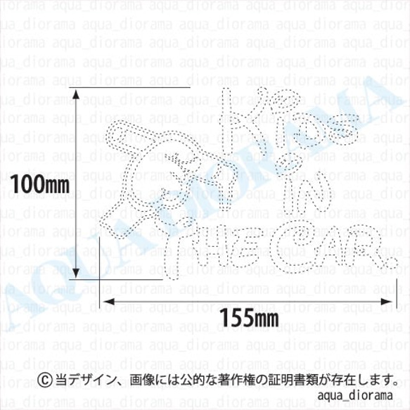 ベビーインカー/KIDS IN CAR:ハンドマーカーS 2枚目の画像