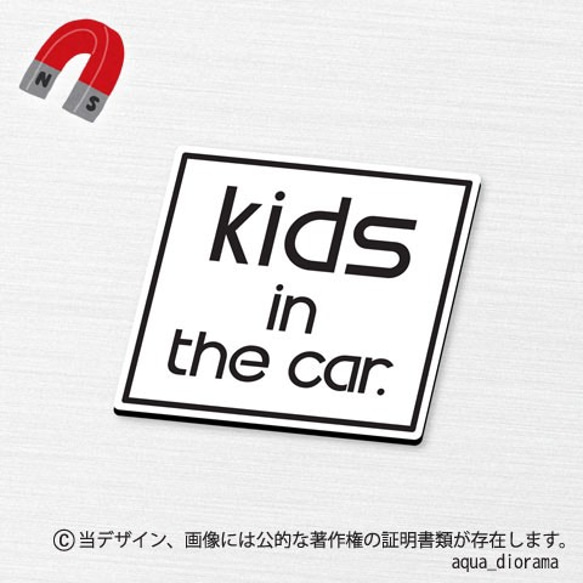 【マグネット】キッズインカー/KIDS IN CAR:ユーロデザイン角枠BK/WH 1枚目の画像