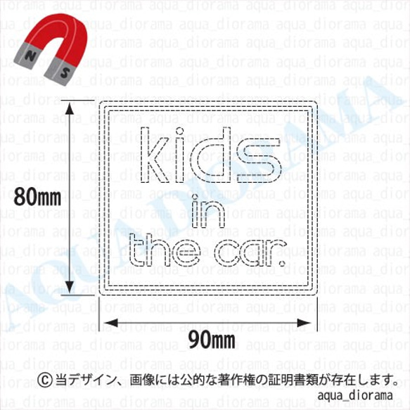 【マグネット】キッズインカー/KIDS IN CAR:ユーロデザイン角枠BK/WH 2枚目の画像