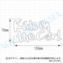 キッズインカー/KIDS IN CAR:ハンドライトデザイン 2枚目の画像