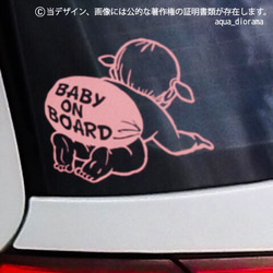 ベビーインカー/BABY ON BOARD:オムツデザイン:女の子 1枚目の画像