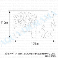 キッズインカー/KIDS IN CAR:ラジオガールデザイン 2枚目の画像