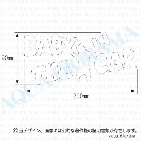 ベビーインカー/BABY IN CAR:ベアリフトデザイン 2枚目の画像