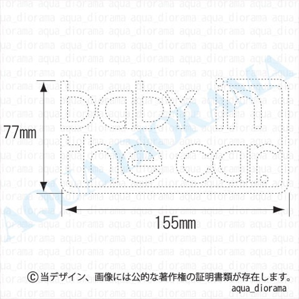 ベビーインカー/BABY IN CAR:ユーロデザイン 2枚目の画像