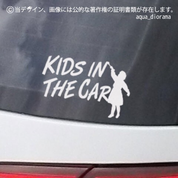 キッズインカー/KIDS IN CAR:ペインターデザイン、女の子 1枚目の画像
