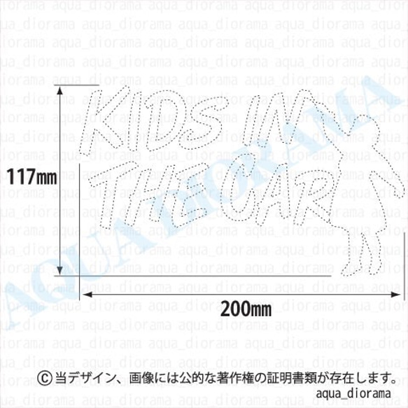 キッズインカー/KIDS IN CAR:ペインターデザイン、女の子 2枚目の画像