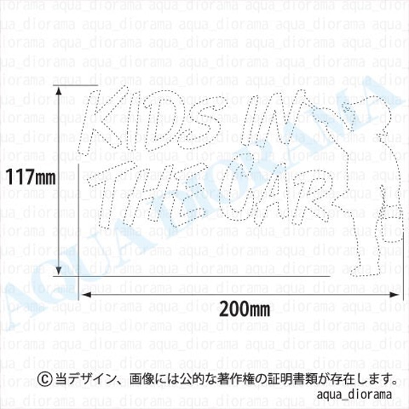 キッズインカー/KIDS IN CAR:ペインターデザイン、男の子 2枚目の画像