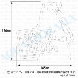 ベビーインカー/BABY IN CAR:ベアデザイン 2枚目の画像