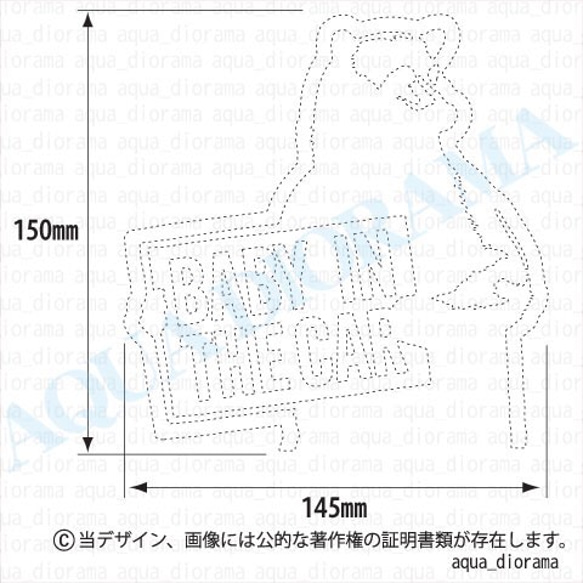 ベビーインカー/BABY IN CAR:ベアデザイン 2枚目の画像