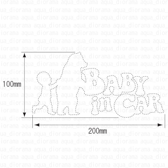 ベビーインカー/BABY IN CAR:ベアサポートデザイン、男の子 2枚目の画像