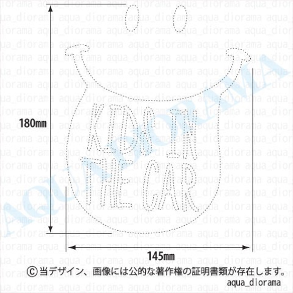 キッズインカー/KIDS IN CAR:タンマーカーデザイン 2枚目の画像