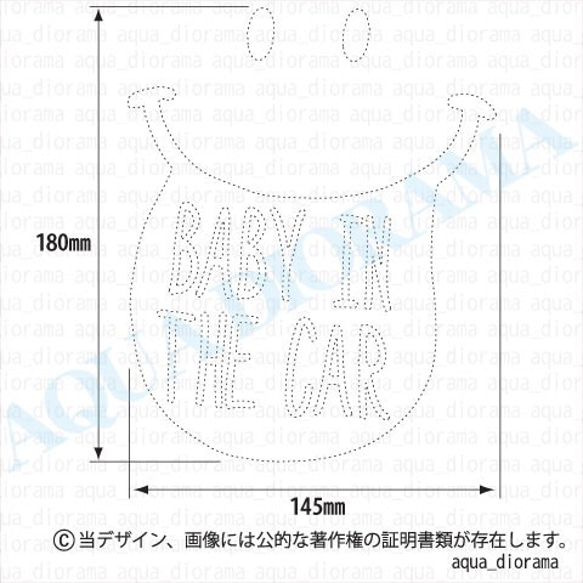 ベビーインカー/BABY IN CAR:タンマーカーデザイン 2枚目の画像