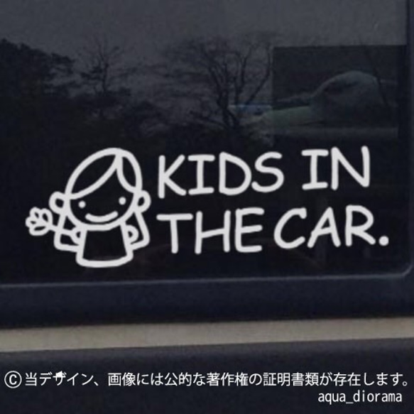 キッズインカー/KIDS IN CAR:グラフガールデザイン 1枚目の画像