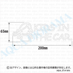 キッズインカー/KIDS IN CAR:グラフガールデザイン 2枚目の画像