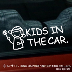 キッズインカー/KIDS IN CAR:グラフボーイデザイン 1枚目の画像