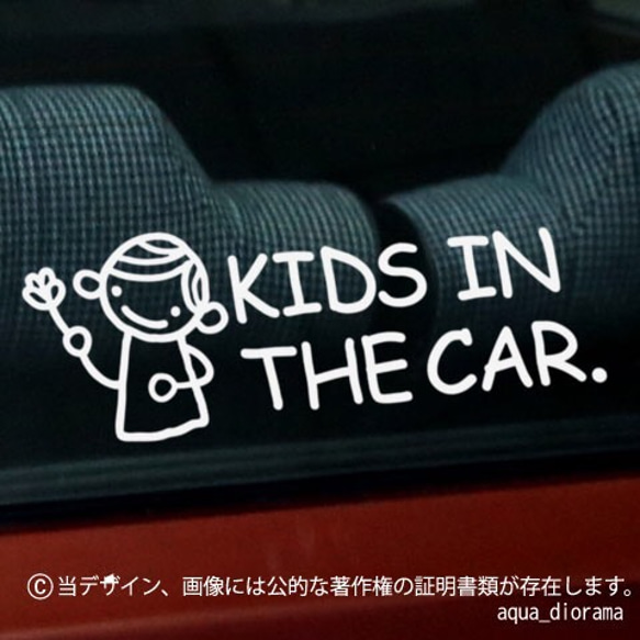 キッズインカー/KIDS IN CAR:グラフボーイデザイン 1枚目の画像