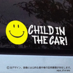 CHILD IN CAR:スマイリーデザインYE/WH 1枚目の画像