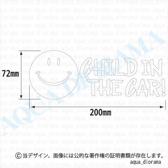 CHILD IN CAR:スマイリーデザインYE/WH 2枚目の画像