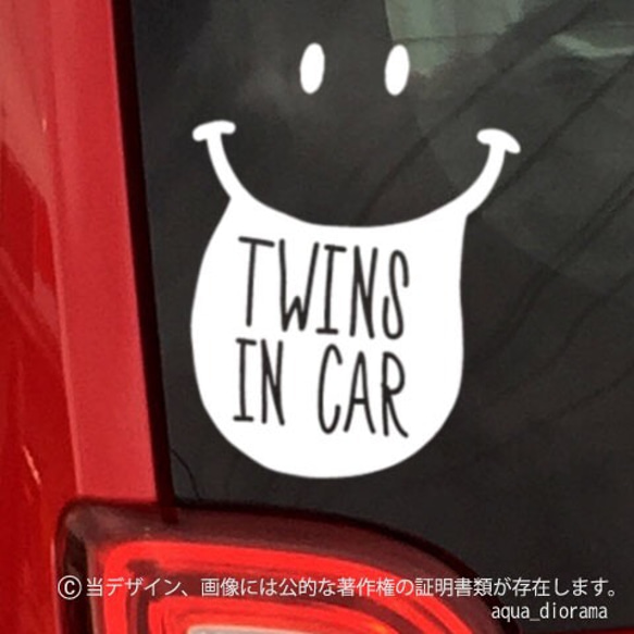 TWINS IN CAR:タンマーカーWH 1枚目の画像