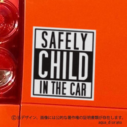 【マグネット】CHILD IN CAR:HIPHOPデザインBK/WH 1枚目の画像