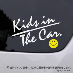 KIDS IN CAR:イタリックスマイリーYE/WH 1枚目の画像